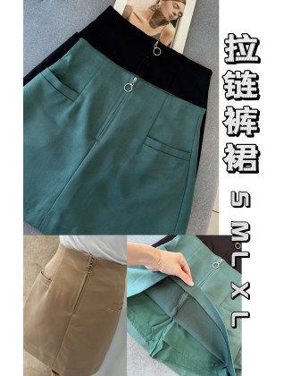1194 zip裤裙