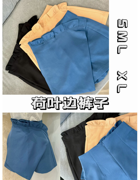 1904 荷叶边裤裙