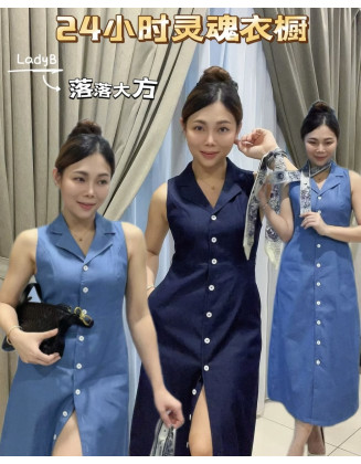 234 白纽长裙