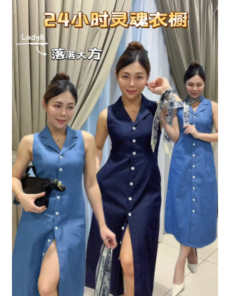 252 多纽牛仔裙