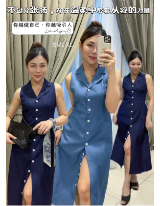 252 多纽牛仔裙