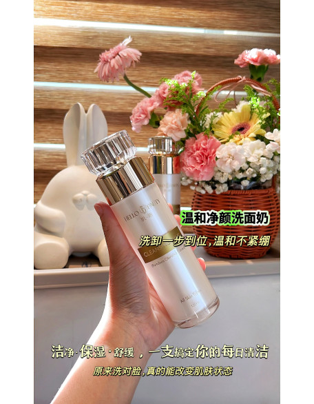 Cleansing Milk 120ml