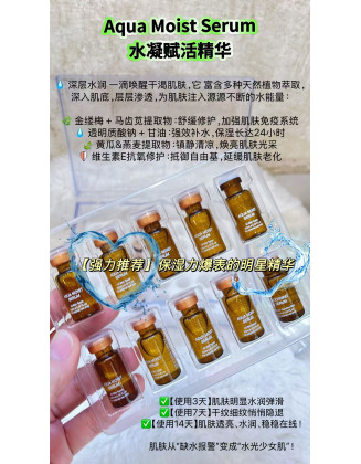 Aqua Serum