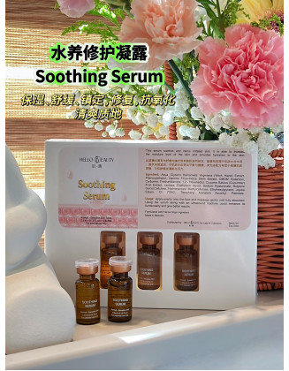 Soothing Serum