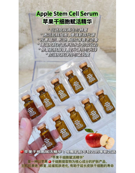 Apple Stem Cell Serum 35ml