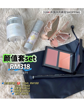 颜值套set