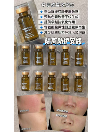 Chamomile Serum 35ml
