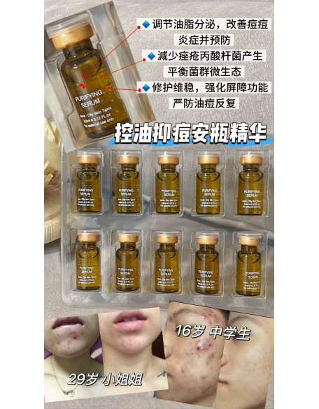 Purifying Serum