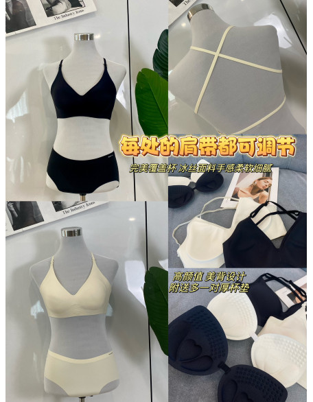 2307 美背聚拢内衣
