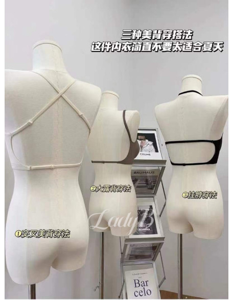 2307 美背聚拢内衣